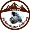 Болталка РБ