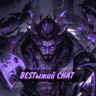 𝐁𝐄𝐒𝐓ыжие 𝐌𝐎𝐁𝐋Ё𝐑ы