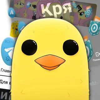 УТЯ-ГУТЯ(chat)
