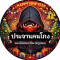 🚫กลุ่มรวมรูปคนโกง❌🇹🇭🇰🇭