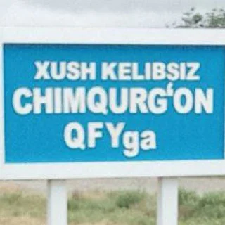 Chimqo‘rg‘on QFY va Baliqli aholisi