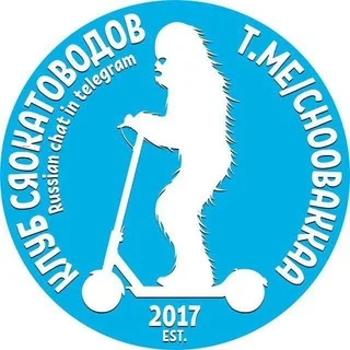 Клуб сяокатоводов
