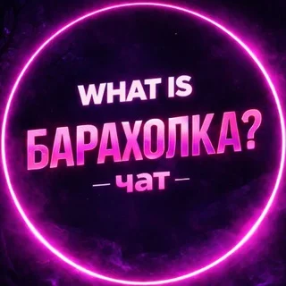ЧТО ЗА БАРАХОЛКА| ВЕЙП БАРАХОЛКА КОСТРОМА