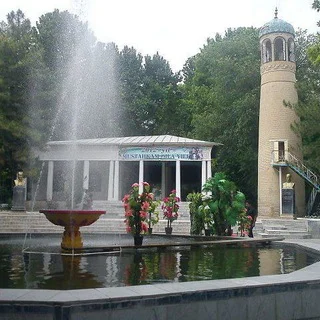 ЧУСТ ХАЛКИ