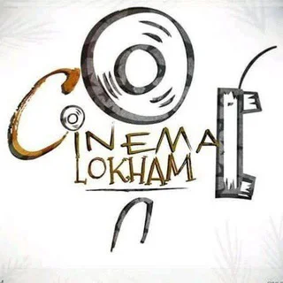 സിനിമ ലോകം | Cinema Lokham