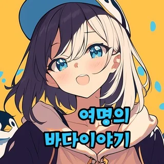 바다이야기🐳
