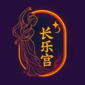 长乐宫|精品资源