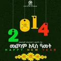 ማሎ በሉኝ