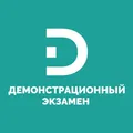 Новости ДЭ (чат)