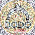 DODO CIS Official