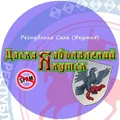 🔥 Доска объявлений Якутия 🔥