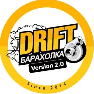 Drift Барахолка Україна🇺🇦
