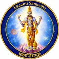 एकान्तीसमूहः (Ekaanti-Samooha)