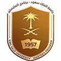ماجستير تنفيذي+إعتيادي ادارة عامة