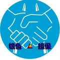 担保群【银色】