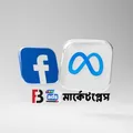 𝗙𝗕 𝗔𝗱𝘀 মার্কেটপ্লেস 2™