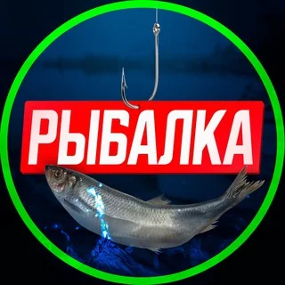 РЫБАЛКА. Сахалин.