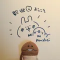 伍春群組