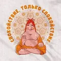 Поговорим на кухне 🥩