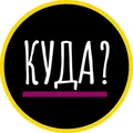 Чат | Екатеринбург