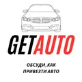 Авто: купить и доставить машину
