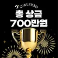 📌 해외선물 : 경제적자유