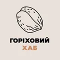 Горіховий Хаб 🌰🔨🌳💰