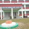 Student Government Degree College Ragir