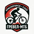 МТБ Красногорск, СЗАО
