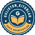Гулистон "Китоблар" Канцтовар📖(доставка)
