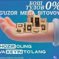 G'uzor tumani eski DEHQON BOZOR 169 do'kon '' G'UZOR MEGA BITOVOY,,Maishiy texnika