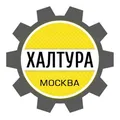 Подработка / Халтура / Шабашка МОСКВА СТРОИТЕЛЬСТВО