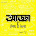 Happy2Share Adda ( আড্ডা ) || The Oldest Bengali Chat Room