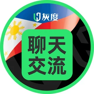Huidu.io菲律宾聊天交流