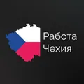 Помощь Прага | Чехия🇨🇿 Чехiя Украина