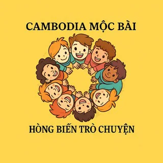 AE Mộc Bài - 孟买兄弟