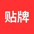 台子贴牌合作 电商 短信 渗透 攻击 AI 贴牌合作