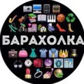 Игнатово - барахолка