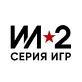 Чат канала «Серия игр Ил-2»