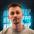 ЧАТ | ИНСПЕКТОР