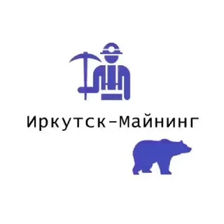 Иркутск - Майнинг ⛏ Майнинг Каталог