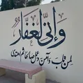 ⤶صُحْبَة الصَّالِحِينَ🤍.