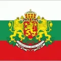 Израильтяне в Болгарии!