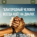 ТАНЫШУУ🕊ДОСТОШУУ🤍