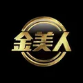 JB 金美人1️⃣🧜‍♀️洗头店
