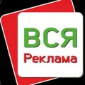 " Реклама & Объявления UZ-BEK"