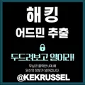 주식DB코인DB해선DB토토카지노