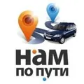 Нам по пути! 🚗 🇺🇦 Харьков Подвези Попутчик Полтава Чутово Валки Чугуев Изюм Кременчуг