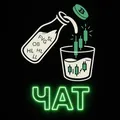Крипто кефир 📣 ЧАТ