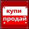 Объявления Аланья
